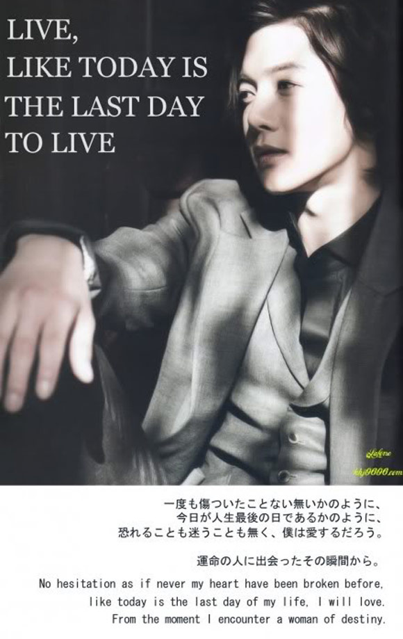 5-bi-mat-thu-vi-ve-kim-hyun-joong-8