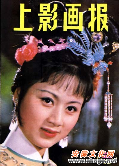 chuyen-tim-my-nu-tay-du-ky-ban-1986-7